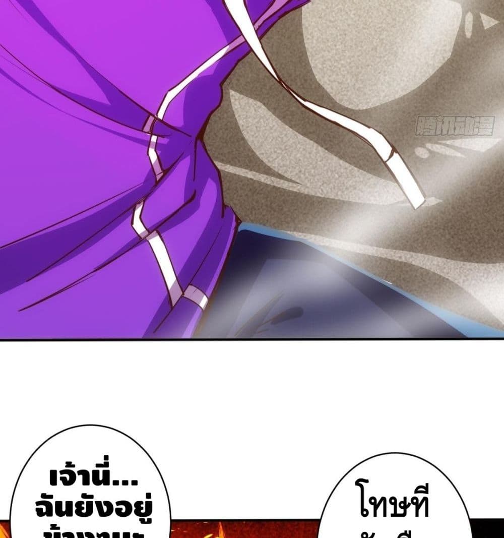 Tianjie Agent page 29