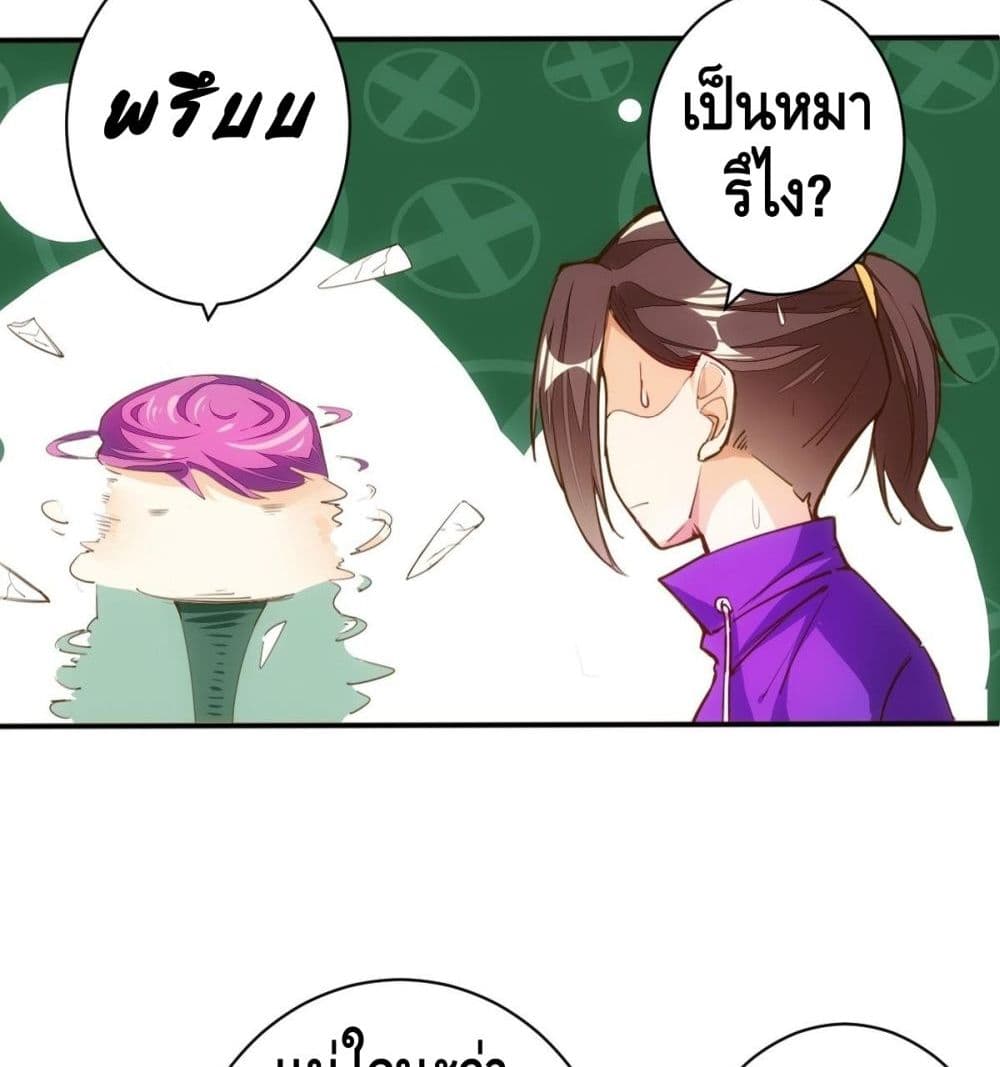 Tianjie Agent page 31