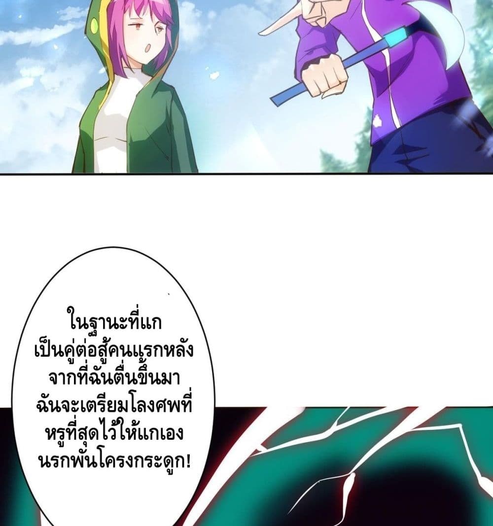 Tianjie Agent page 35