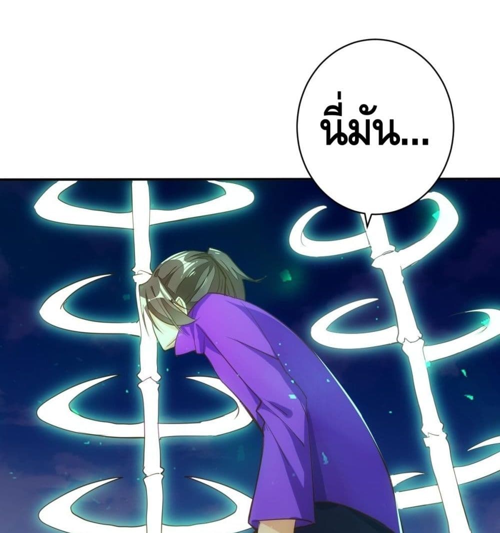 Tianjie Agent page 38