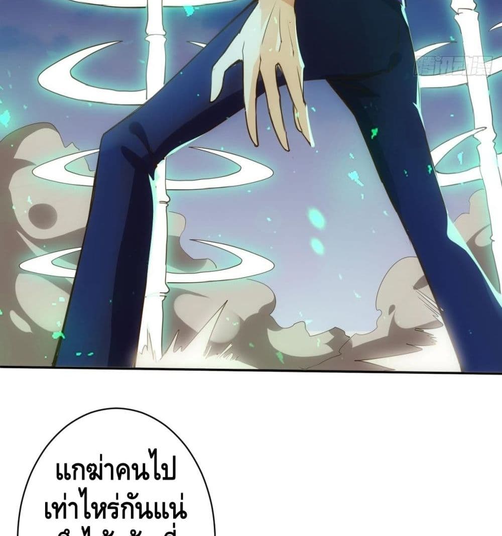Tianjie Agent page 39