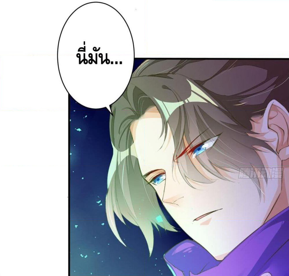 Tianjie Agent page 6