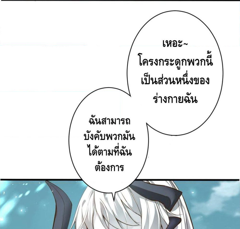 Tianjie Agent page 12