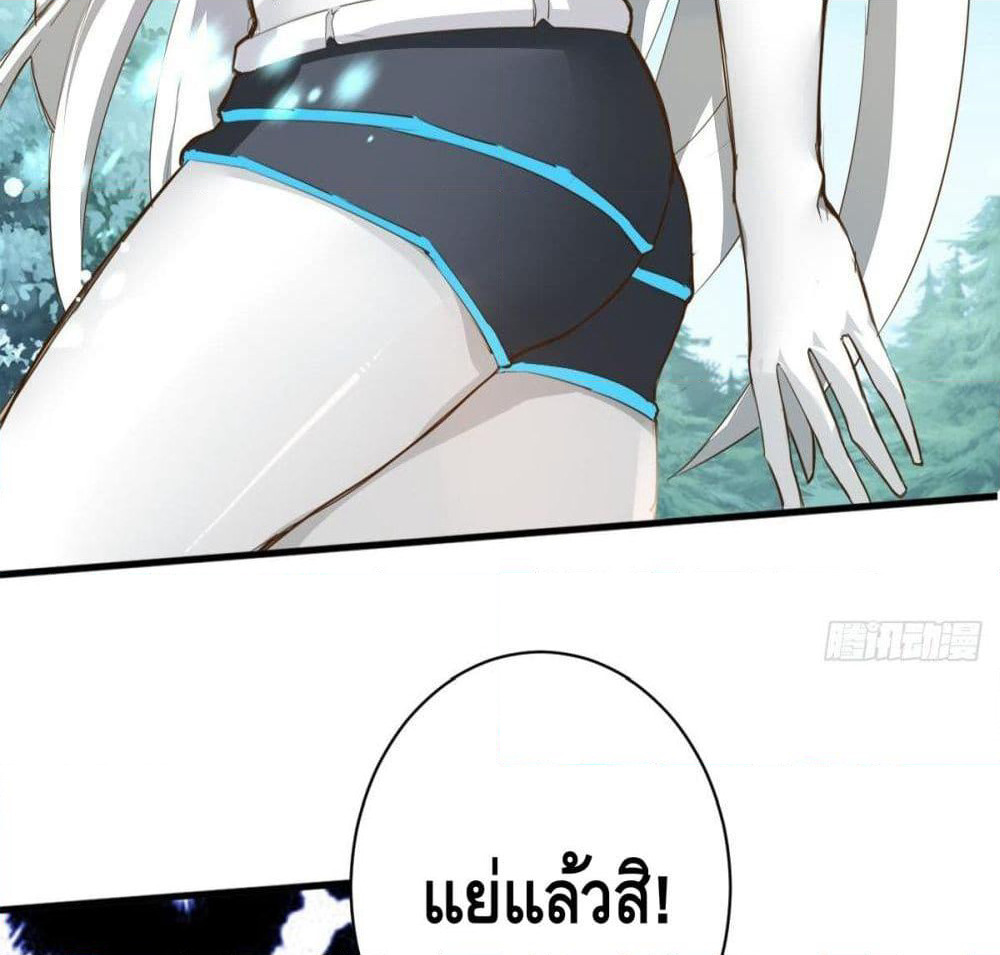 Tianjie Agent page 14