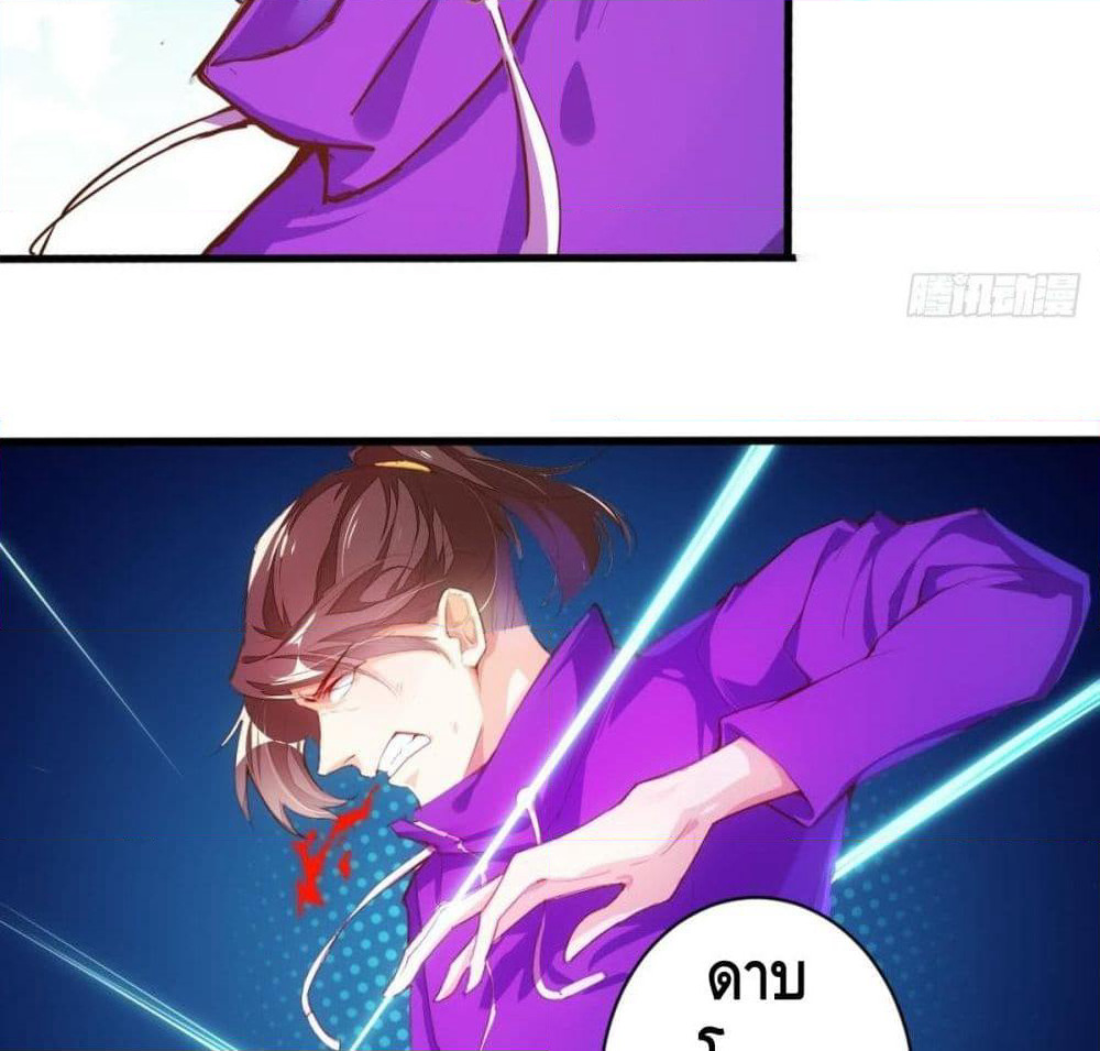 Tianjie Agent page 16
