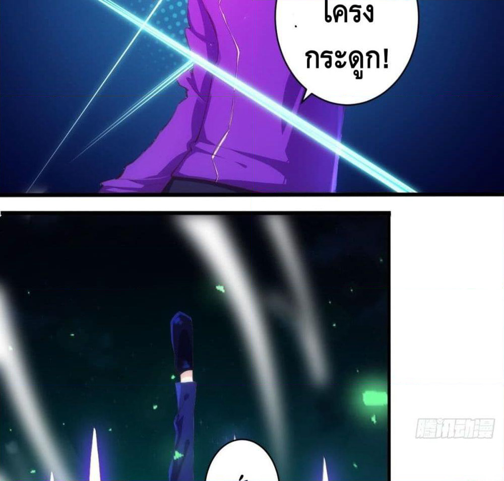 Tianjie Agent page 17