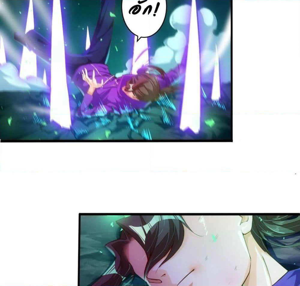 Tianjie Agent page 18