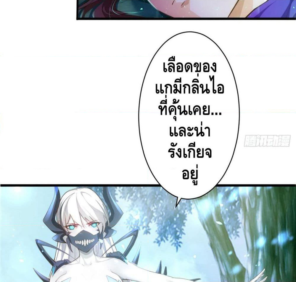 Tianjie Agent page 19