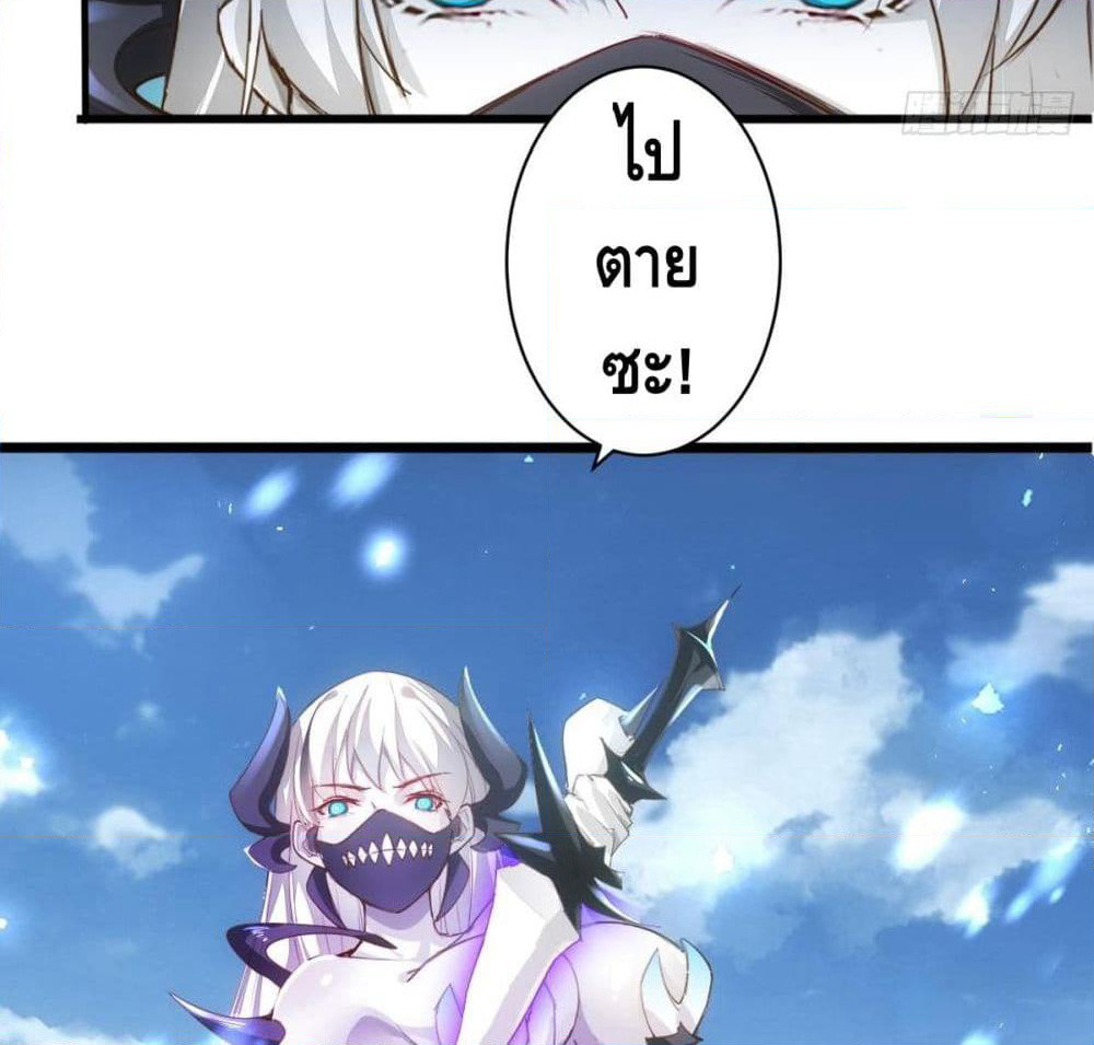 Tianjie Agent page 21