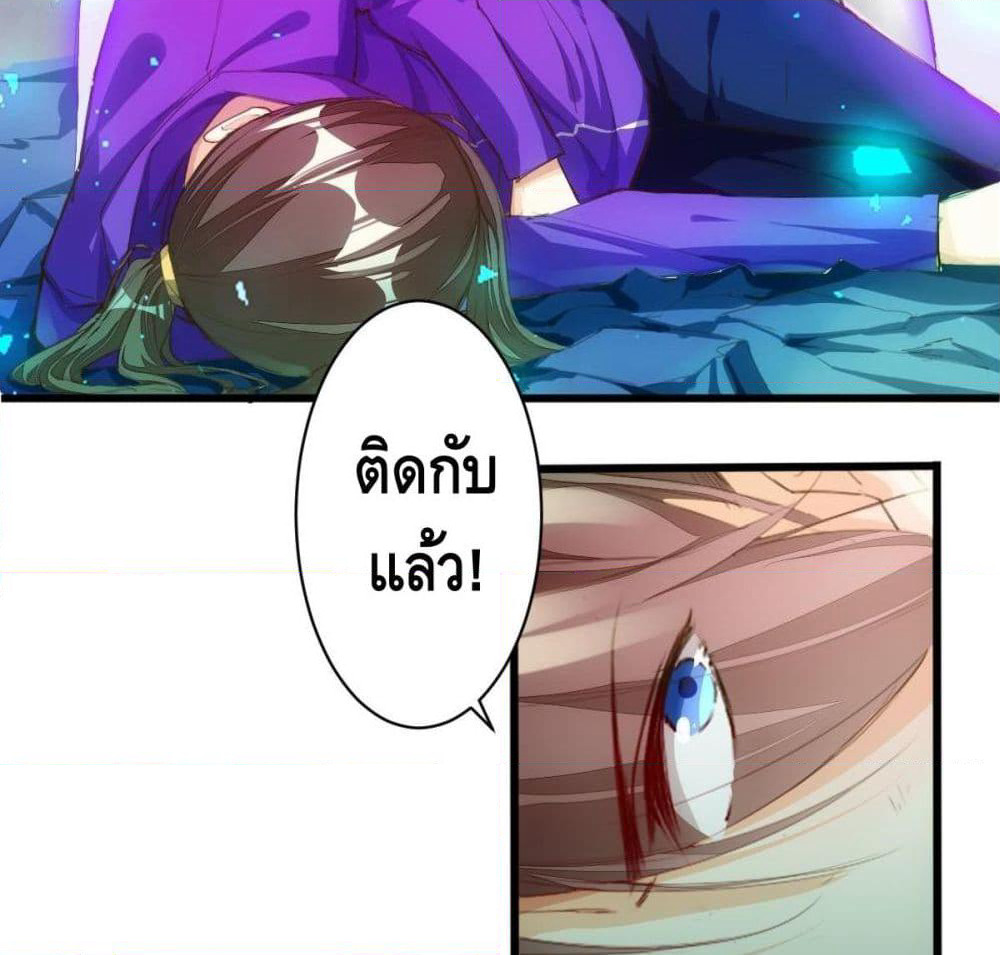 Tianjie Agent page 23
