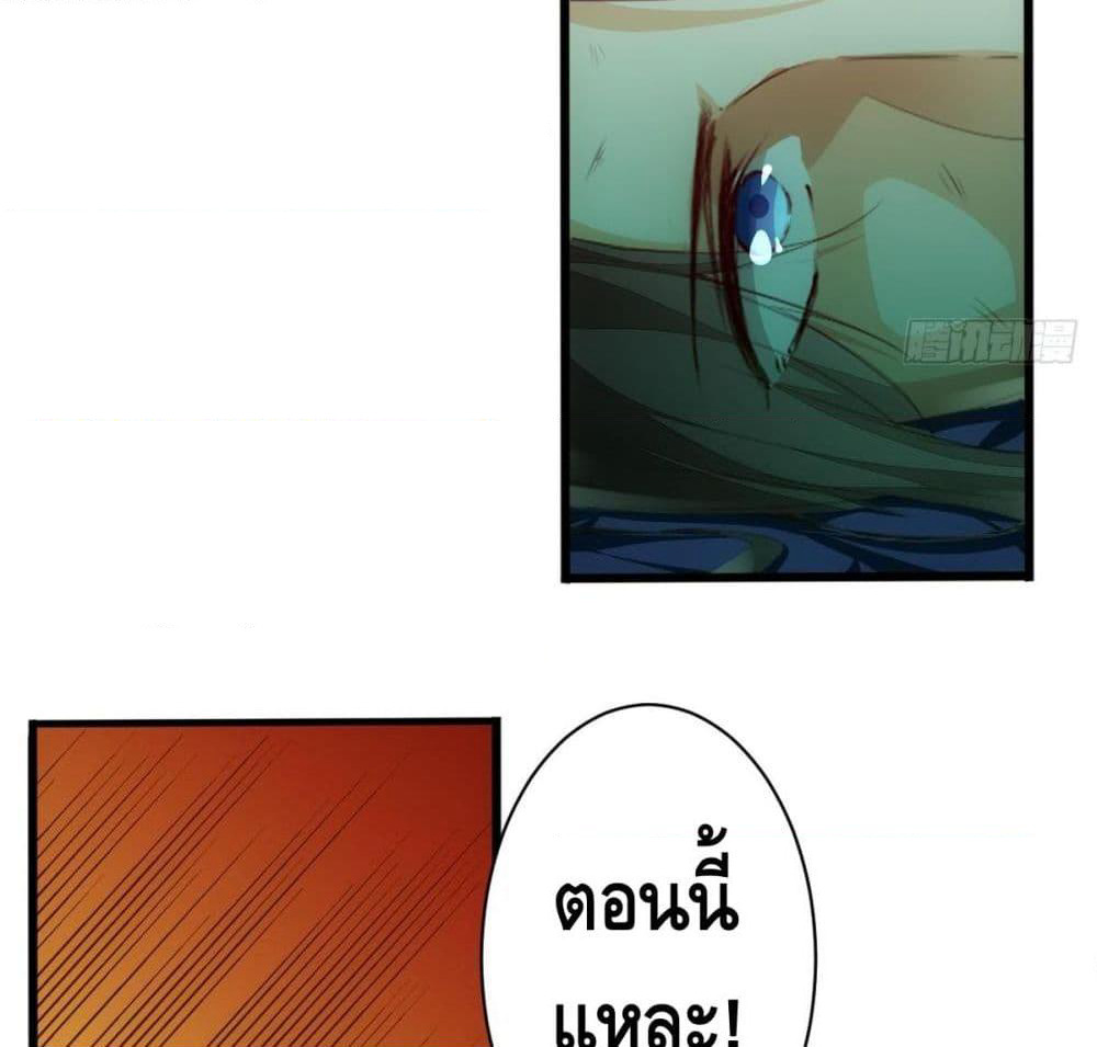 Tianjie Agent page 24