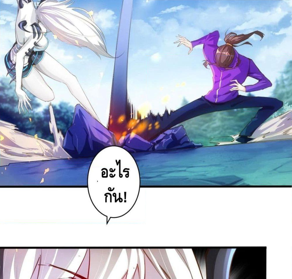 Tianjie Agent page 26