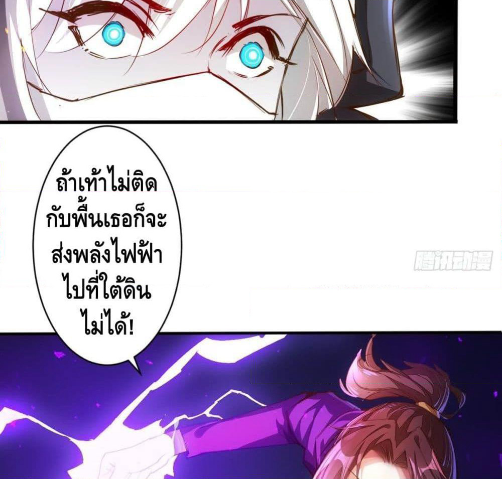 Tianjie Agent page 27