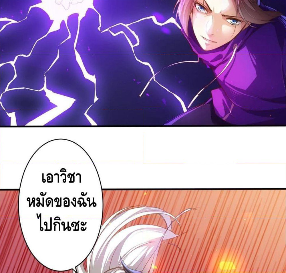 Tianjie Agent page 28