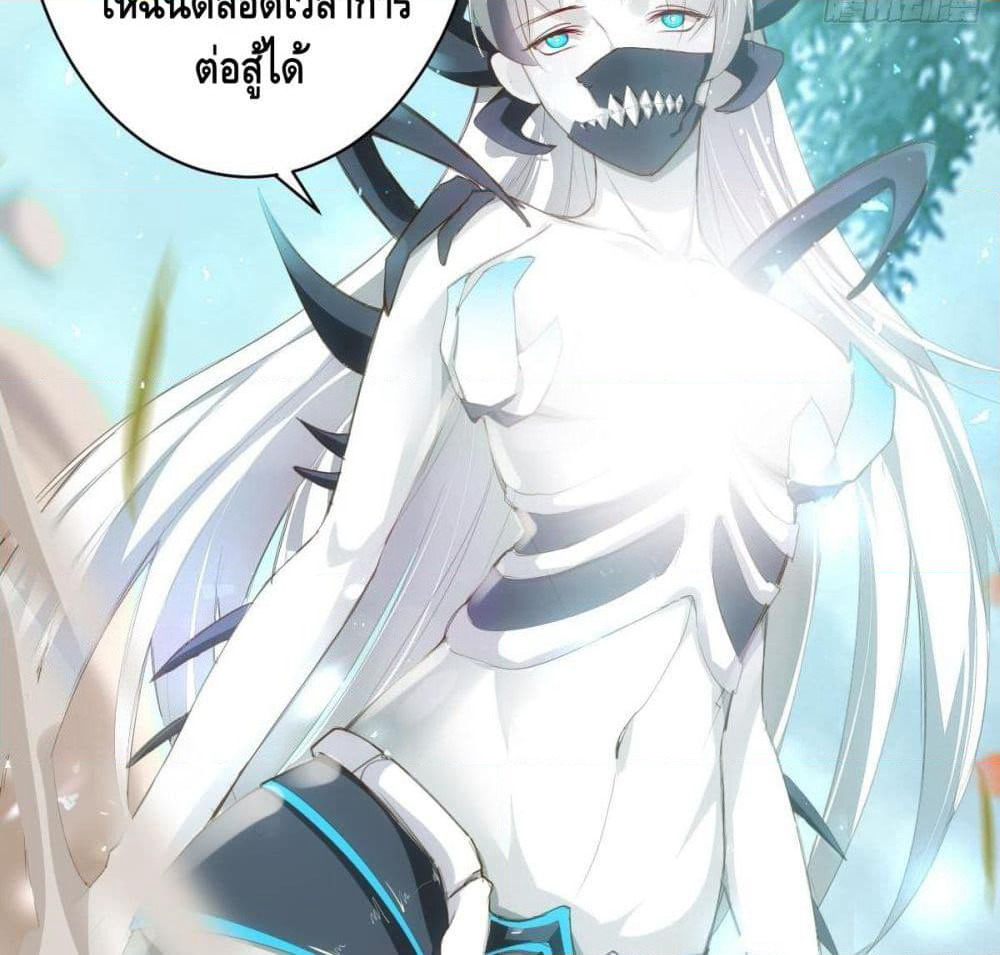 Tianjie Agent page 34