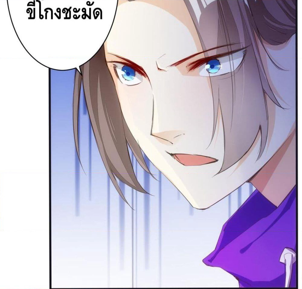 Tianjie Agent page 36