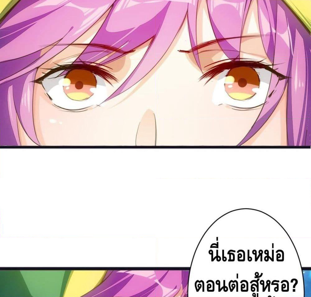 Tianjie Agent page 41