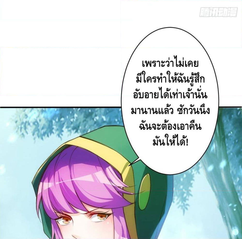 Tianjie Agent page 2