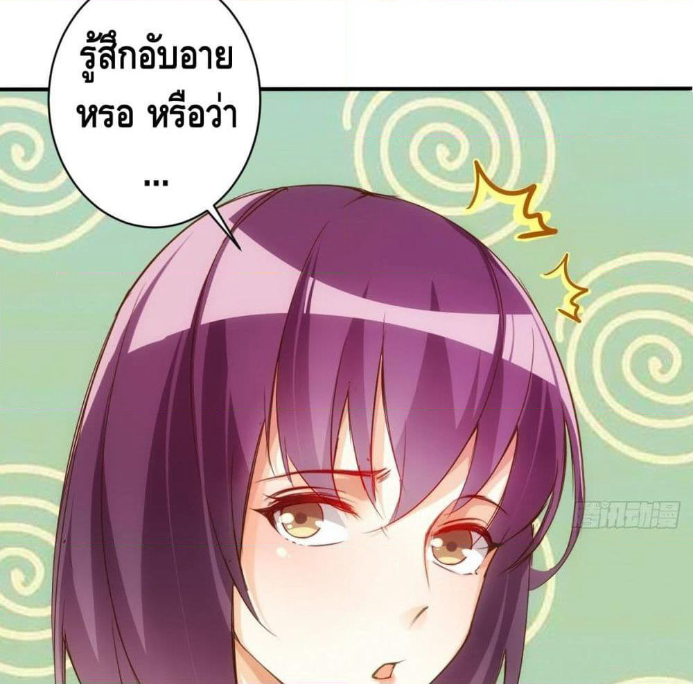 Tianjie Agent page 4