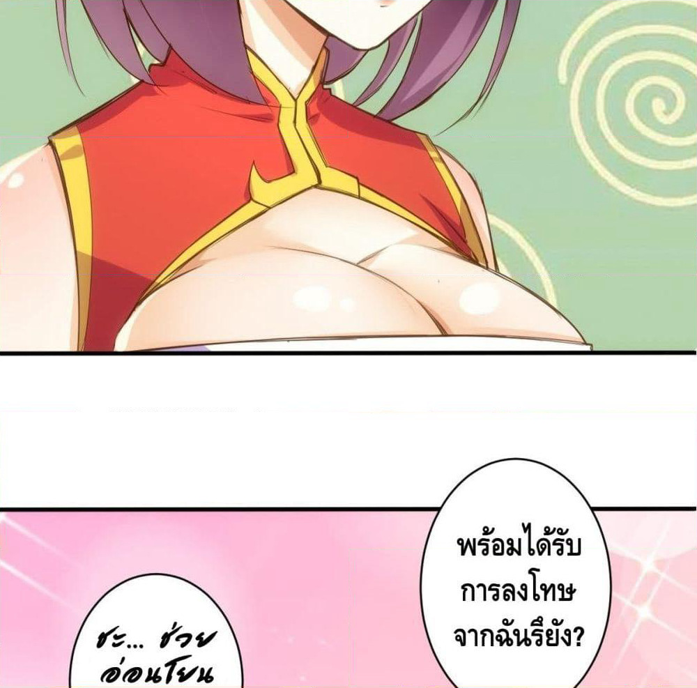 Tianjie Agent page 5