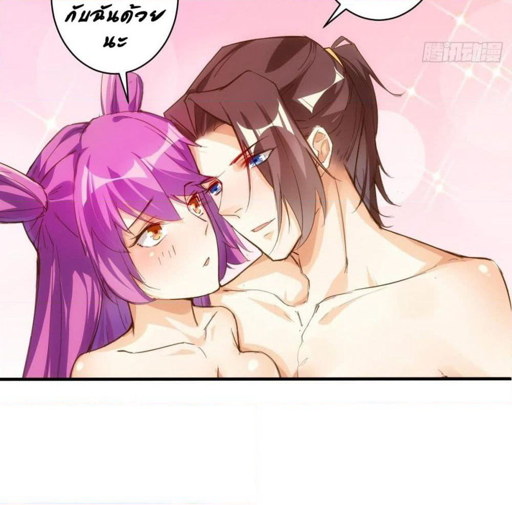 Tianjie Agent page 6