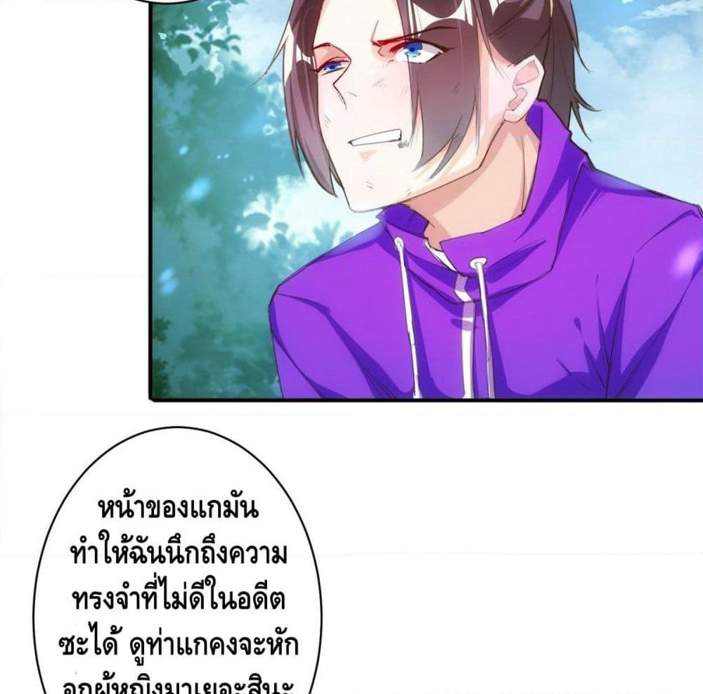 Tianjie Agent page 13