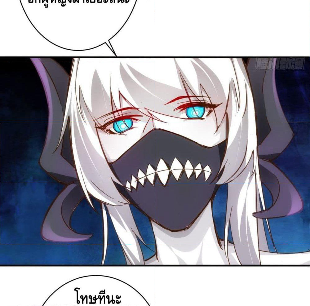 Tianjie Agent page 14
