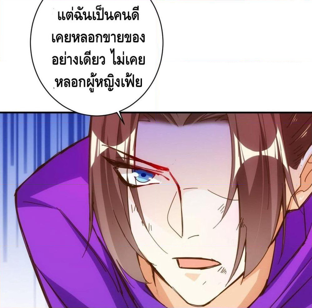 Tianjie Agent page 15