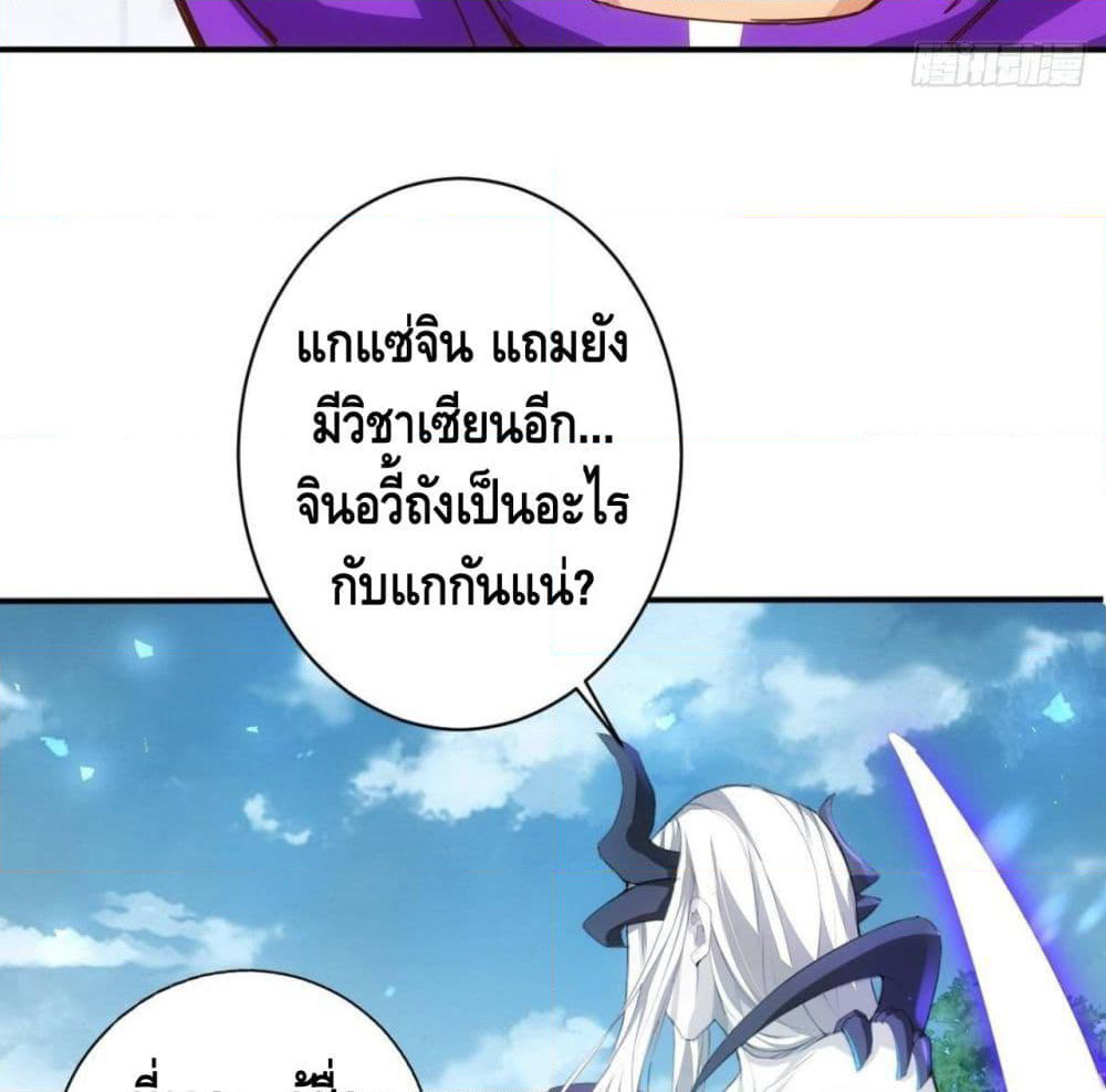 Tianjie Agent page 16