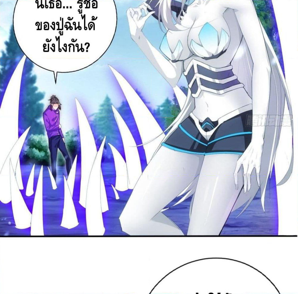 Tianjie Agent page 17