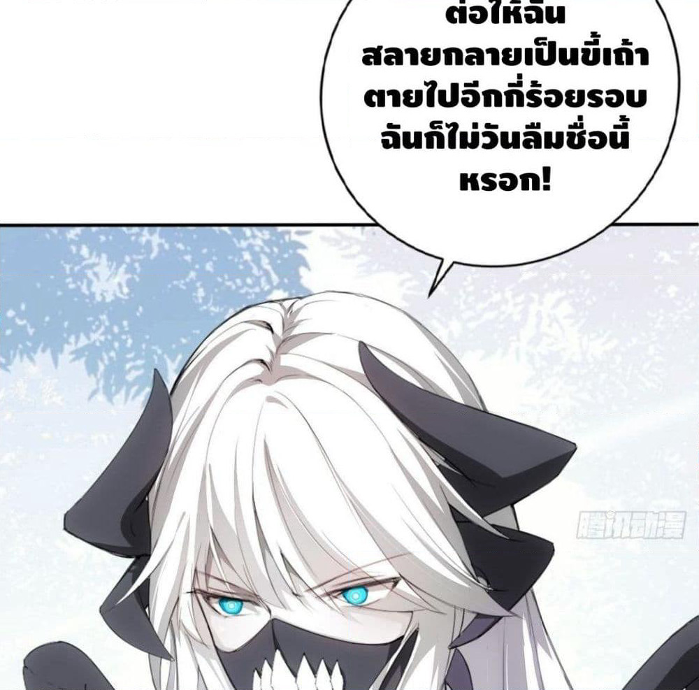 Tianjie Agent page 18