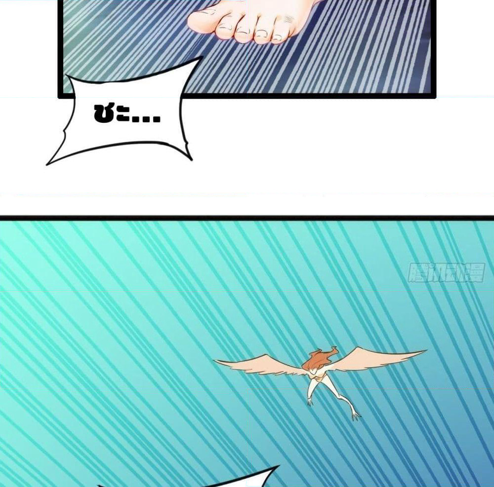 Tianjie Agent page 21