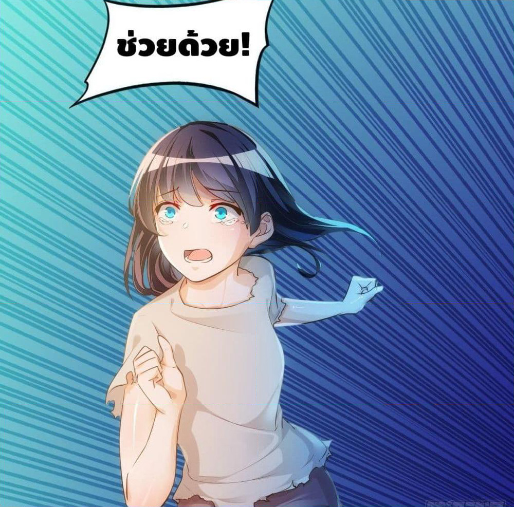 Tianjie Agent page 22
