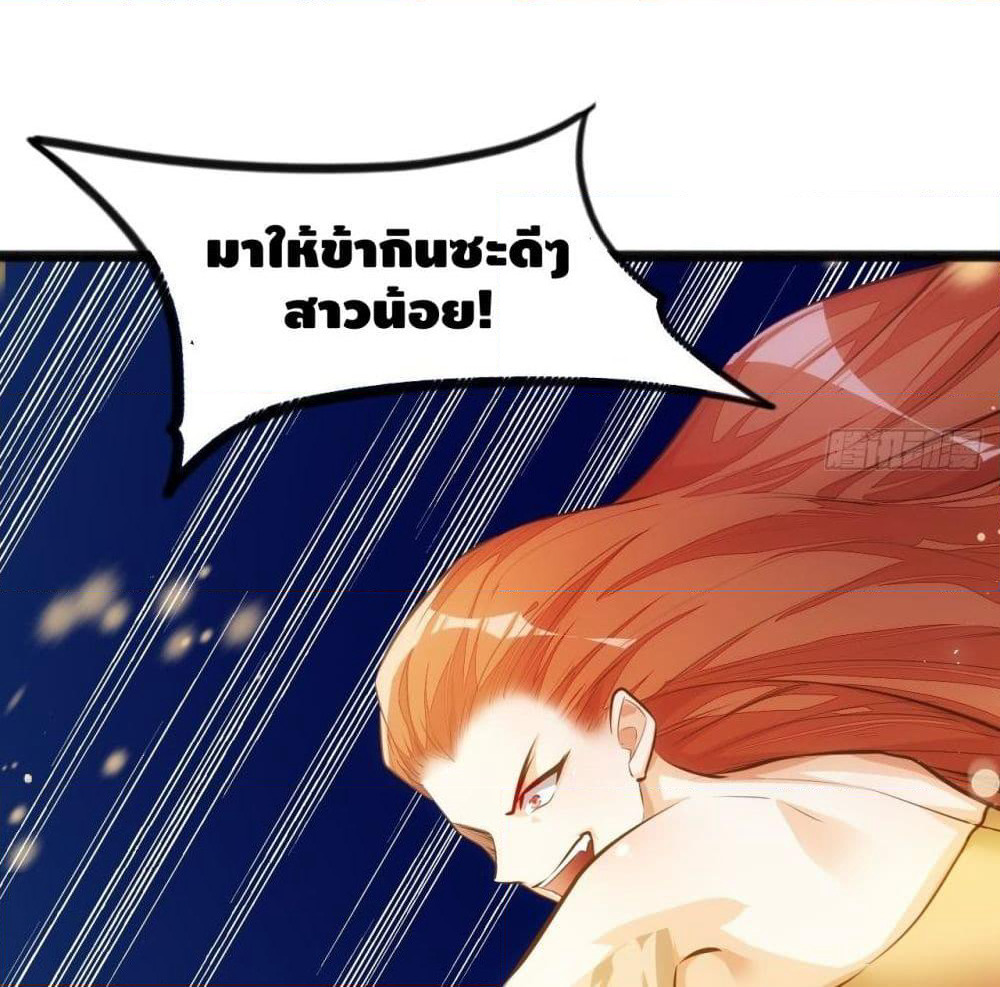 Tianjie Agent page 24