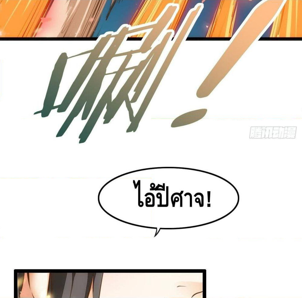 Tianjie Agent page 26