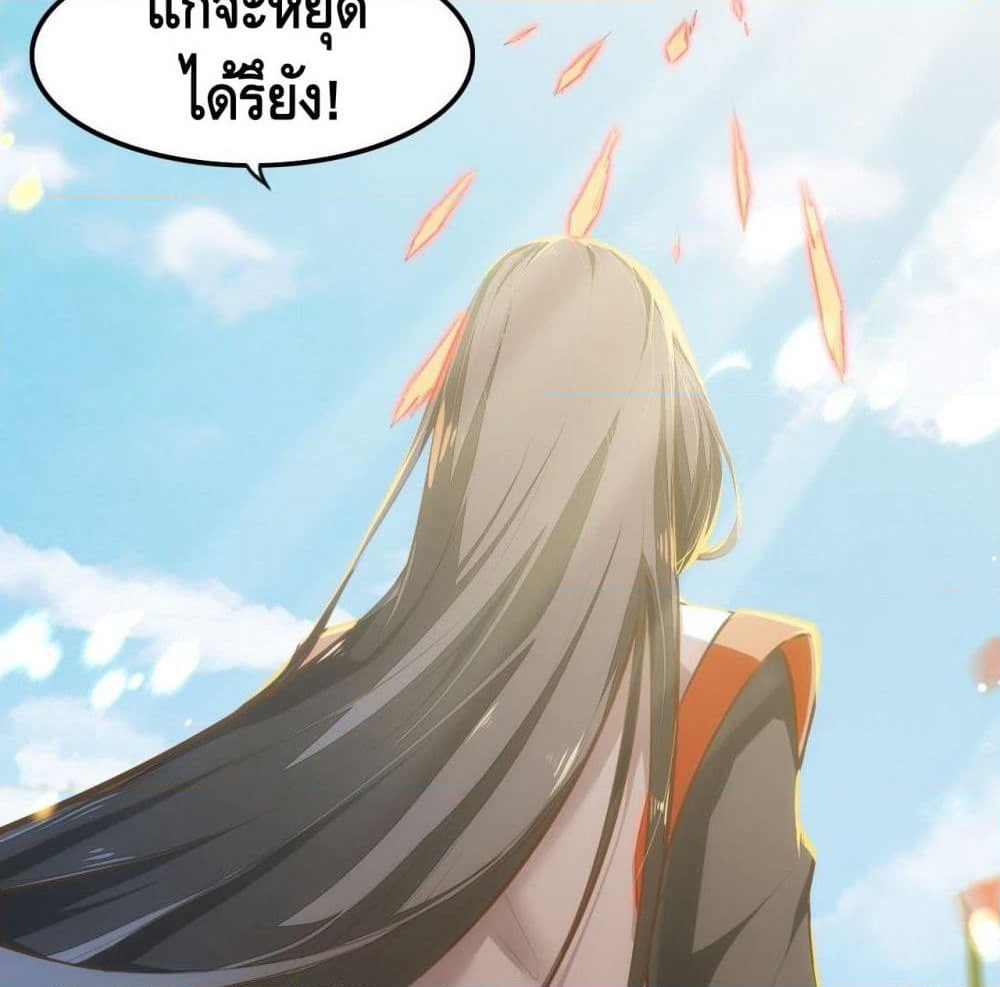 Tianjie Agent page 28