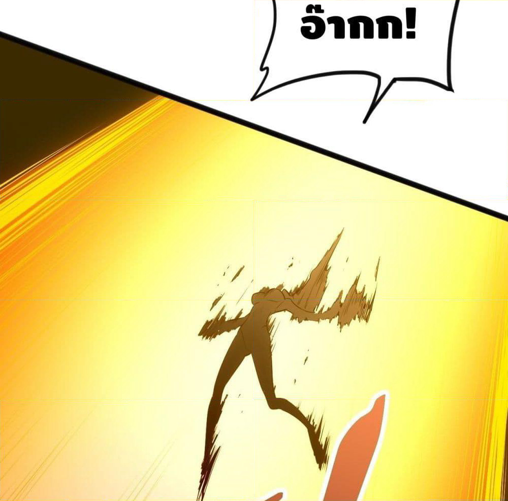 Tianjie Agent page 36