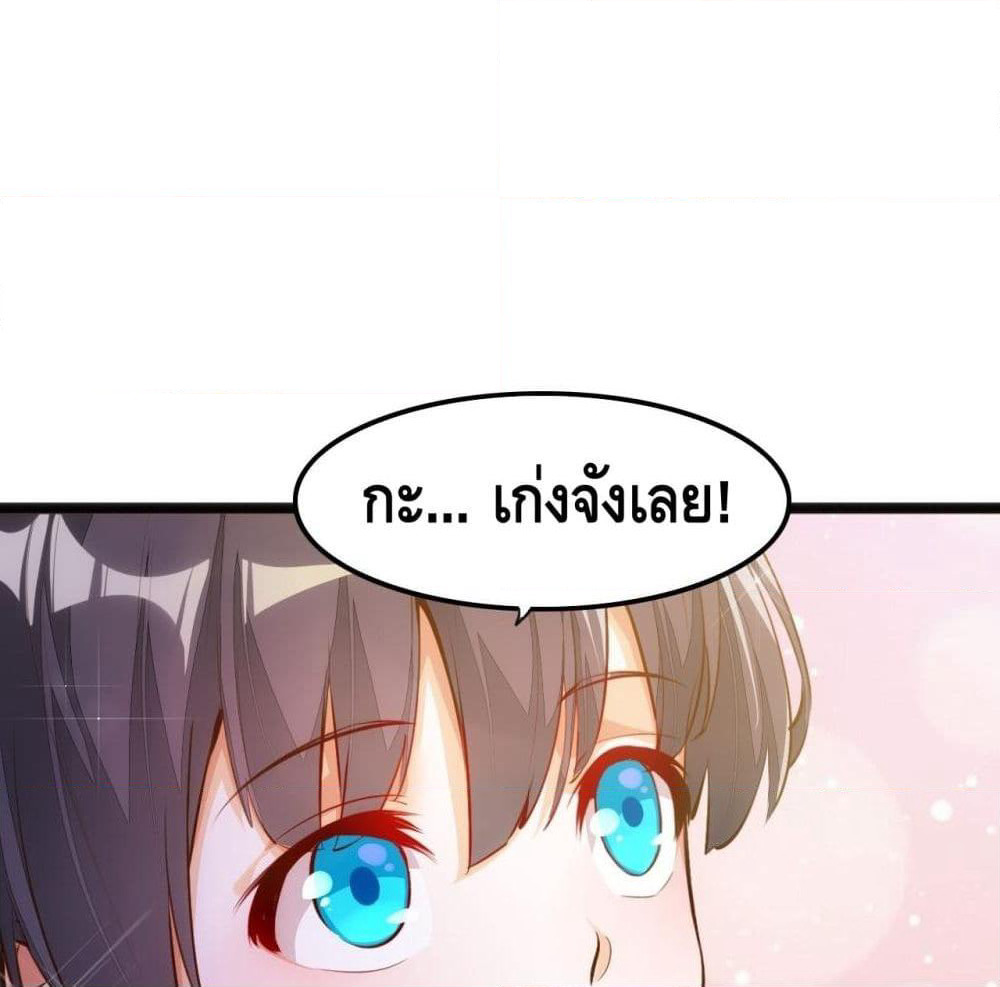 Tianjie Agent page 38
