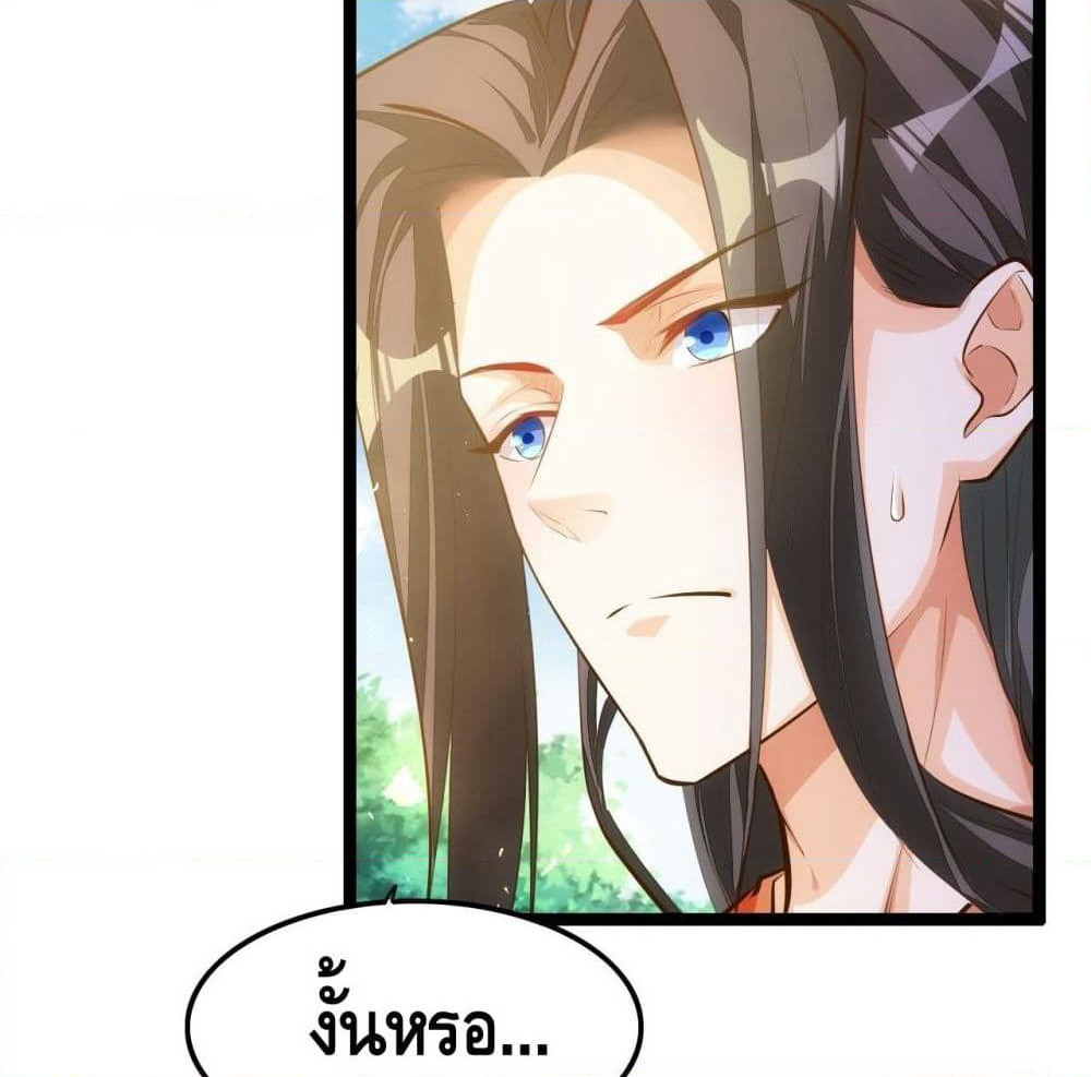 Tianjie Agent page 43