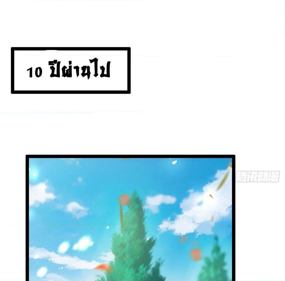 Tianjie Agent page 55