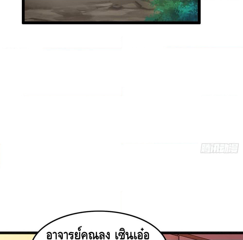 Tianjie Agent page 57