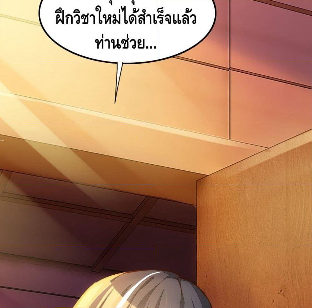 Tianjie Agent page 58