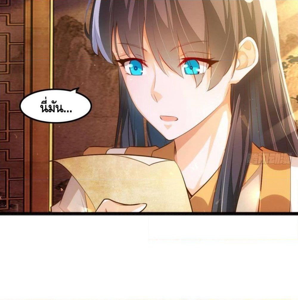 Tianjie Agent page 3