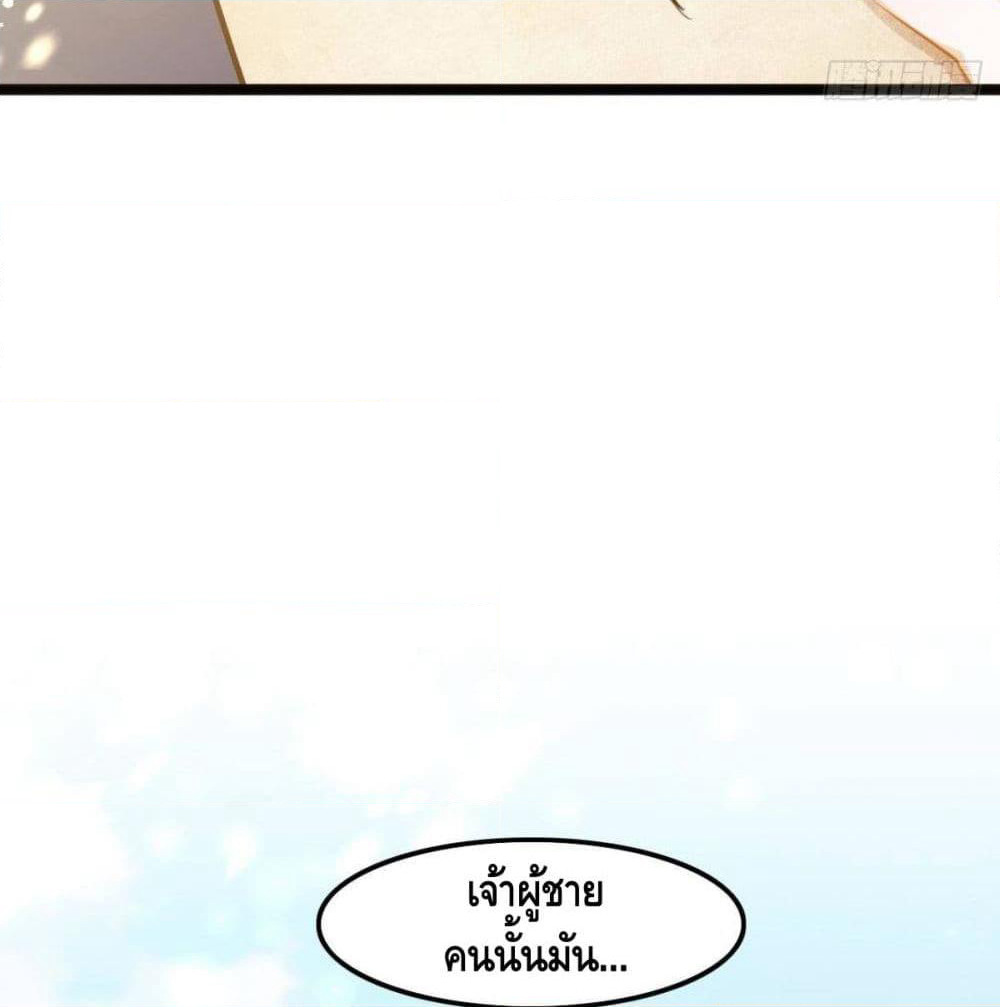 Tianjie Agent page 5