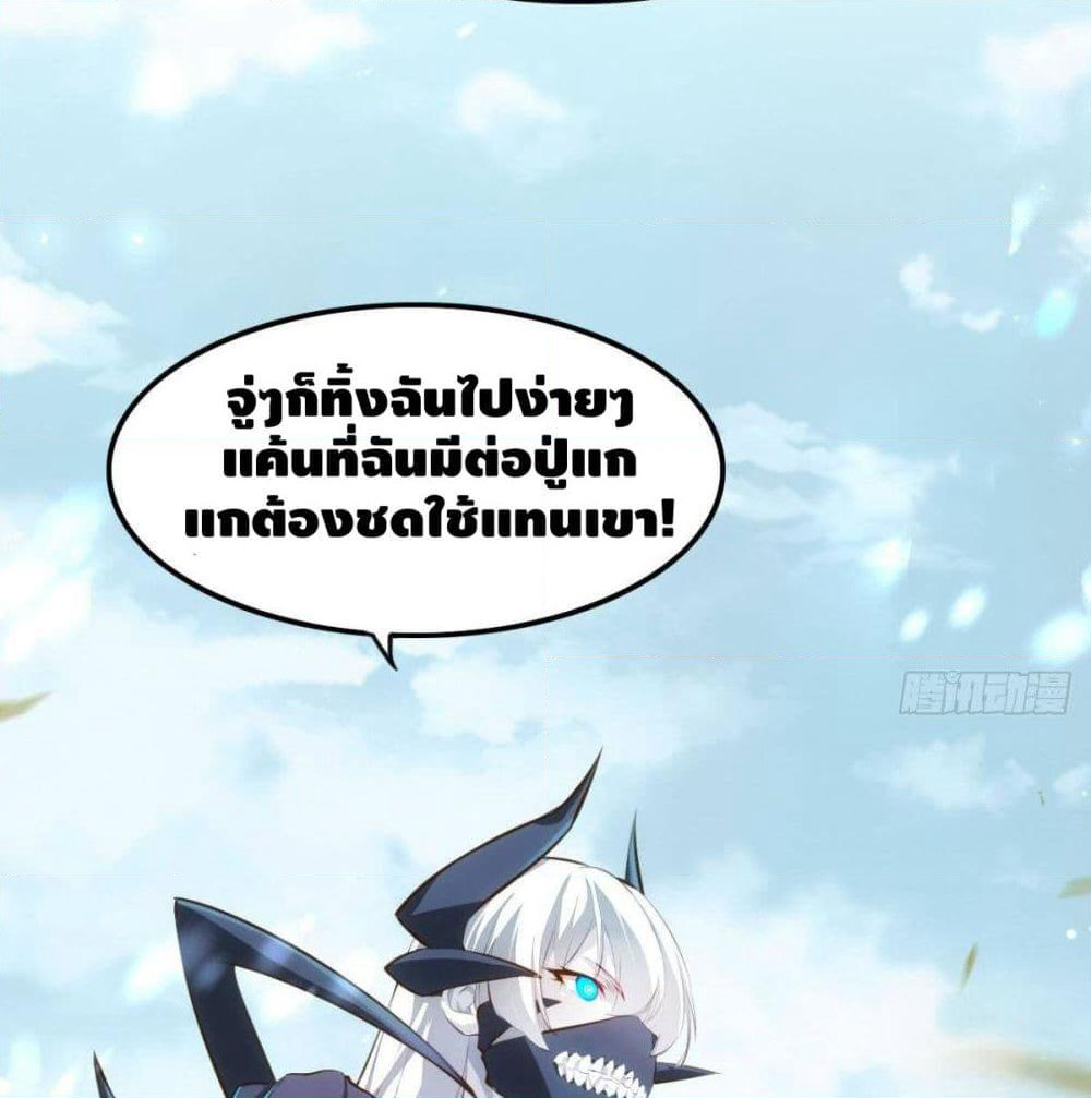 Tianjie Agent page 6