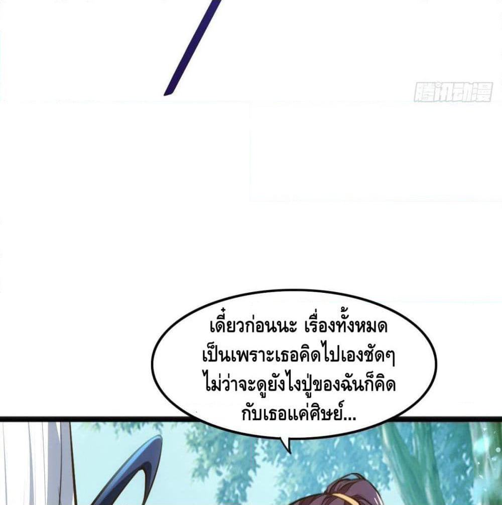 Tianjie Agent page 8