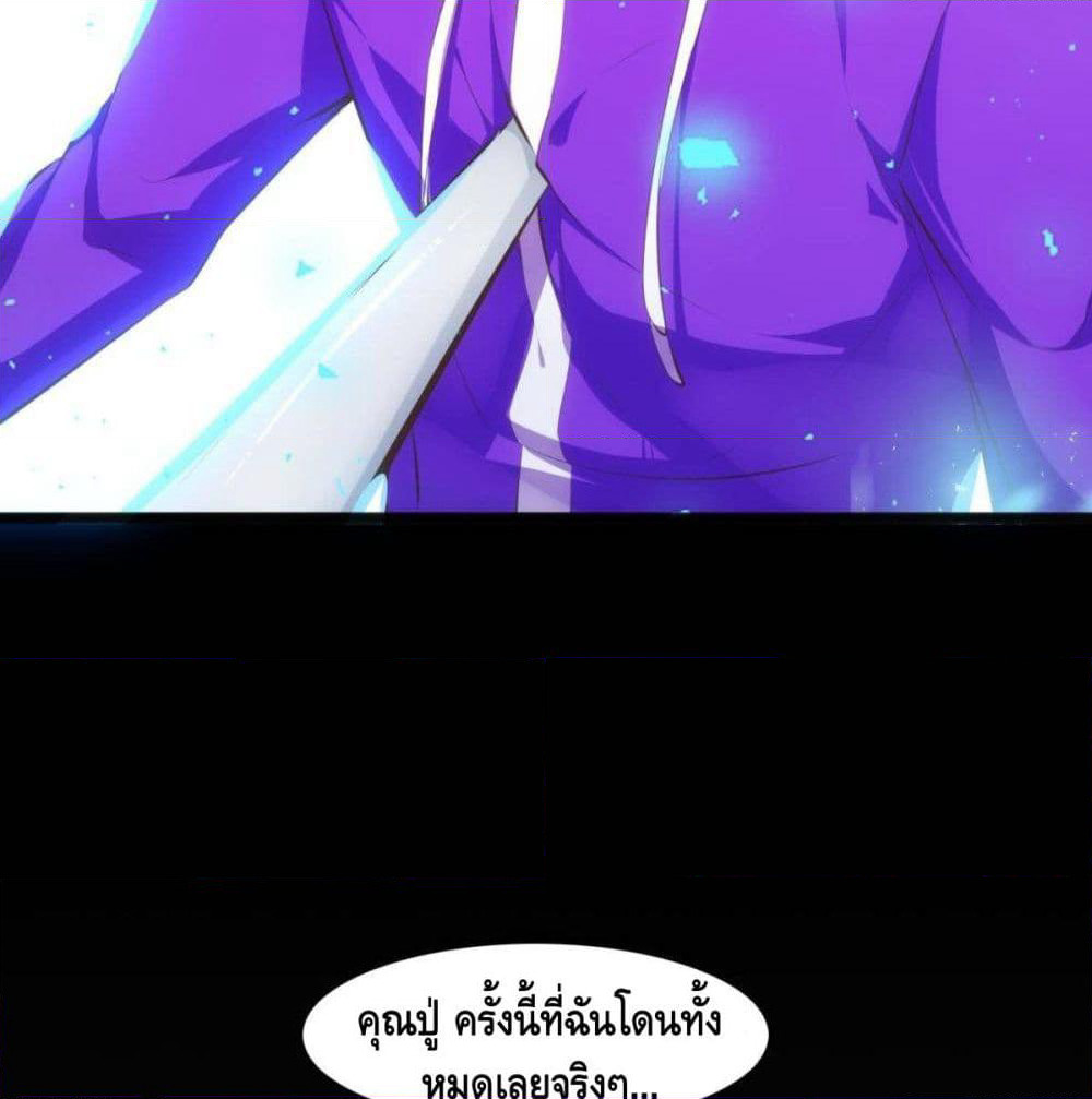 Tianjie Agent page 11