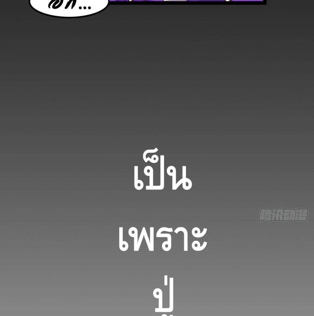 Tianjie Agent page 13