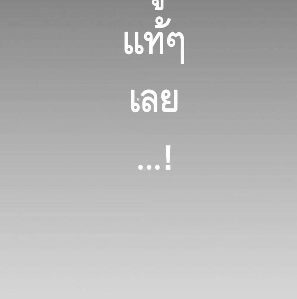 Tianjie Agent page 14