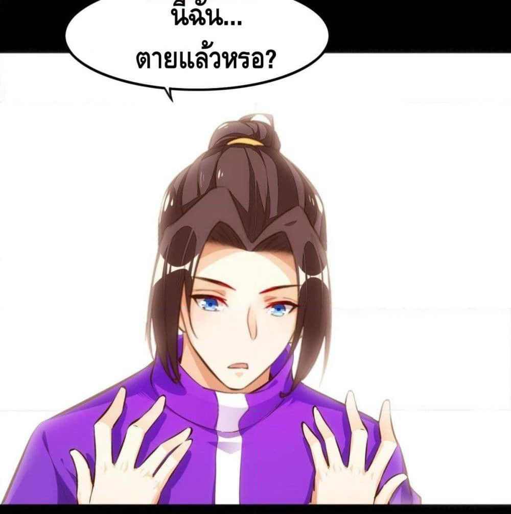 Tianjie Agent page 20